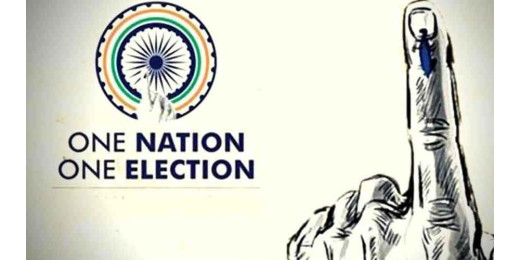 एक राष्ट्र एक चुनाव को केंद्रीय मंत्रिमंडल ने दी मंजूरी